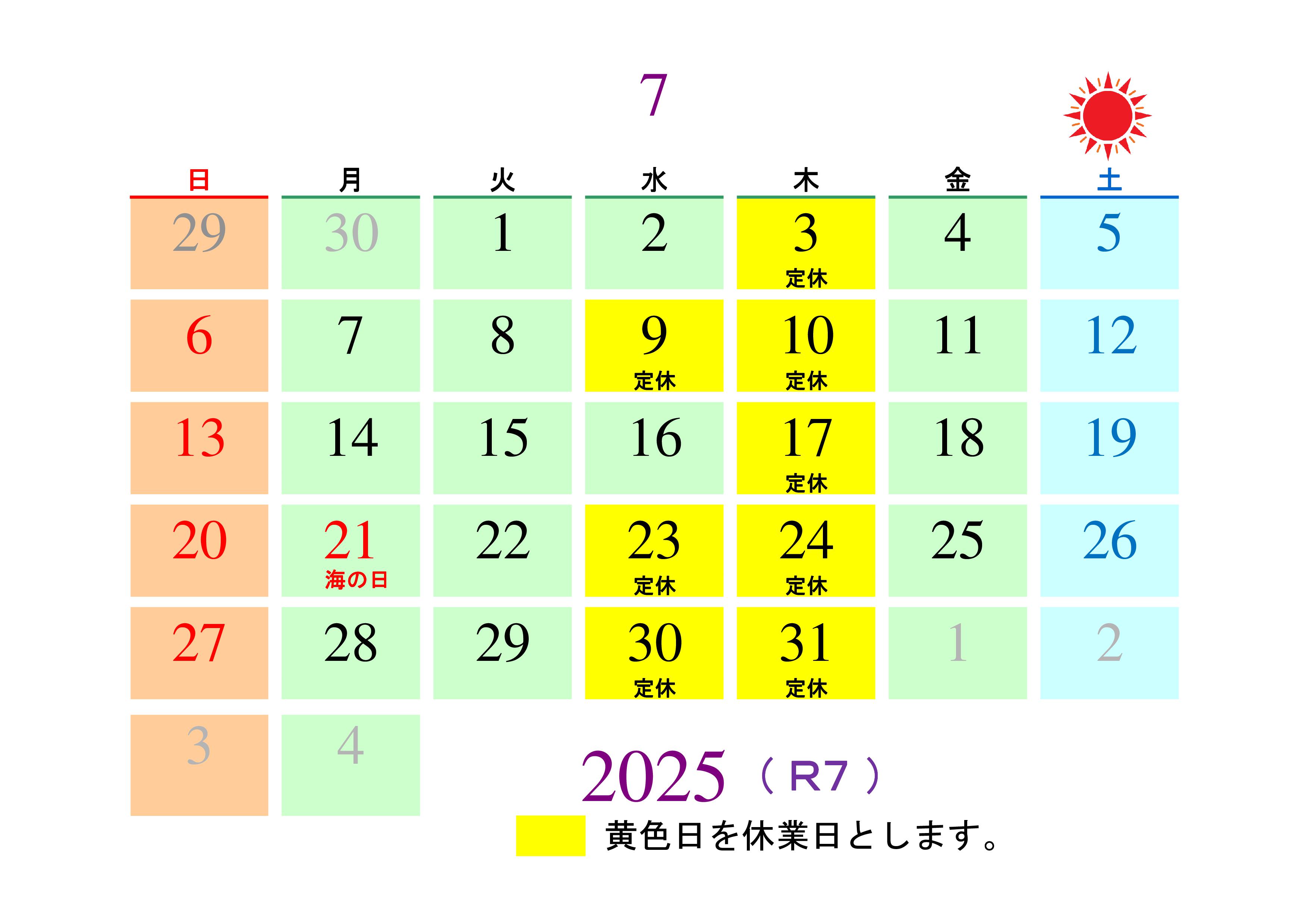 FxƓł 7