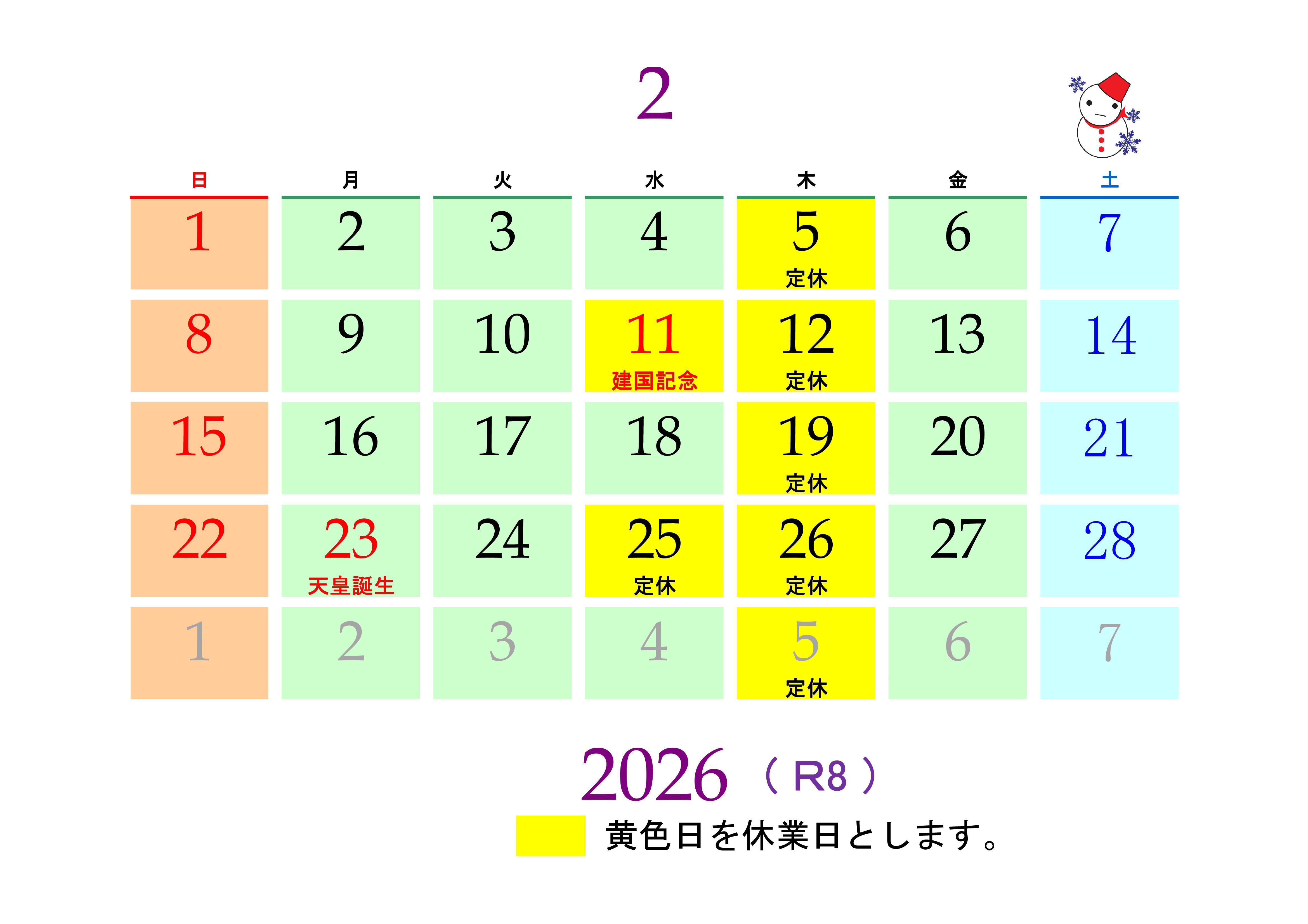 ���F���x�Ɠ��ł� 